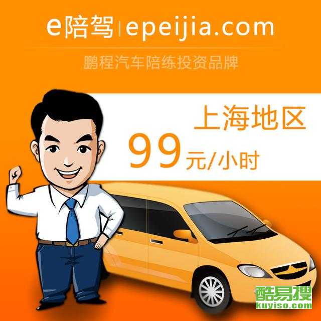 上?？嵋姿? />
</a>
<span><a href=