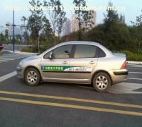 【昆明專業(yè)陪駕公司哪家好】無,價格,廠家,圖片,供應(yīng)商,商務(wù)服務(wù),昆明好朋友汽車陪駕服務(wù) - 供應(yīng)信息 - 阿土伯交易網(wǎng)