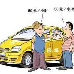 汽車(chē)專(zhuān)業(yè)陪駕 安全駕車(chē)的得力助手