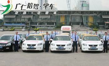 福田區(qū)汽車陪駕服務(wù)團(tuán)購(gòu) 美團(tuán)深圳站助您輕松上路