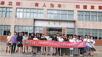 設(shè)計與藝術(shù)學(xué)院2019級新生交流會 共筑藝術(shù)夢想，啟航設(shè)計未來