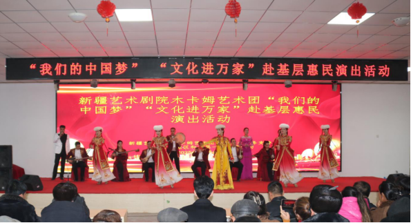 中華民族一家親·文化潤(rùn)疆暖人心——國(guó)內(nèi)文化藝術(shù)交流活動(dòng)策劃方案