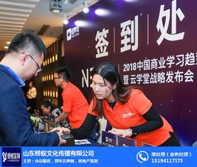山東蜂蟻 以專業(yè)品牌策劃與文化藝術(shù)賦能，打造差異化房地產(chǎn)價(jià)值