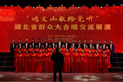 湖北省群眾藝術(shù)館慶“五一”系列主題活動(dòng)策劃方案