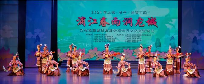 長(zhǎng)寧&ldquo;春雨工程&rdquo;柳州行啟幕,共建兩地文旅深度融合新模式