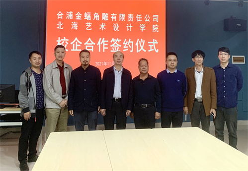 非遺文化進(jìn)校園，民族文化共傳承 北海藝術(shù)設(shè)計(jì)學(xué)院國(guó)內(nèi)文化藝術(shù)交流活動(dòng)策劃